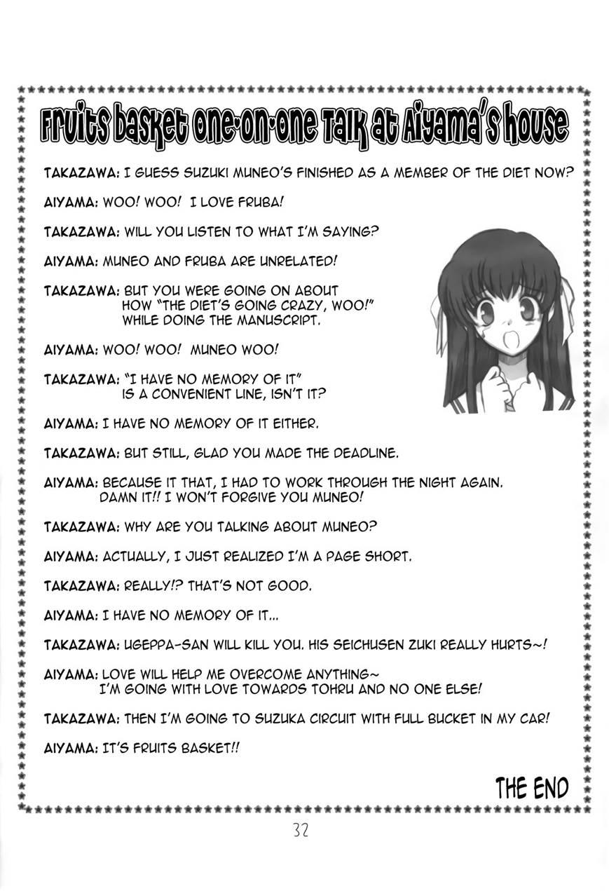 Momoiro Kataomoi 1