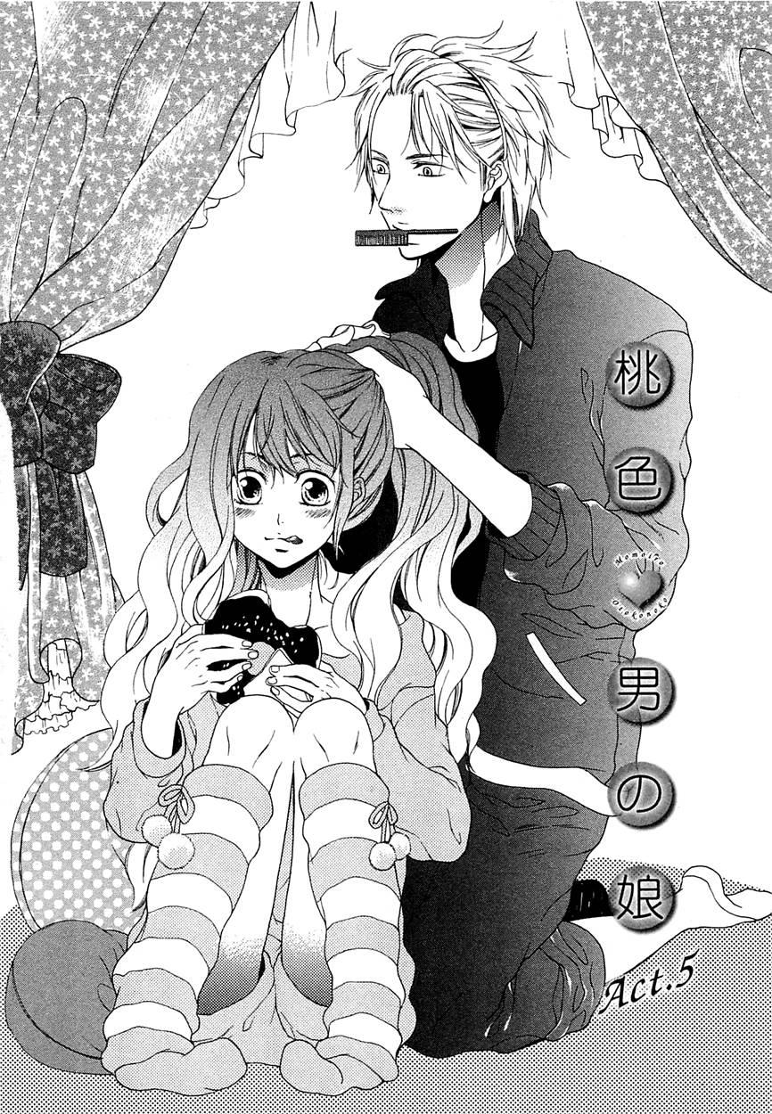 Momoiro Otokonoko 1