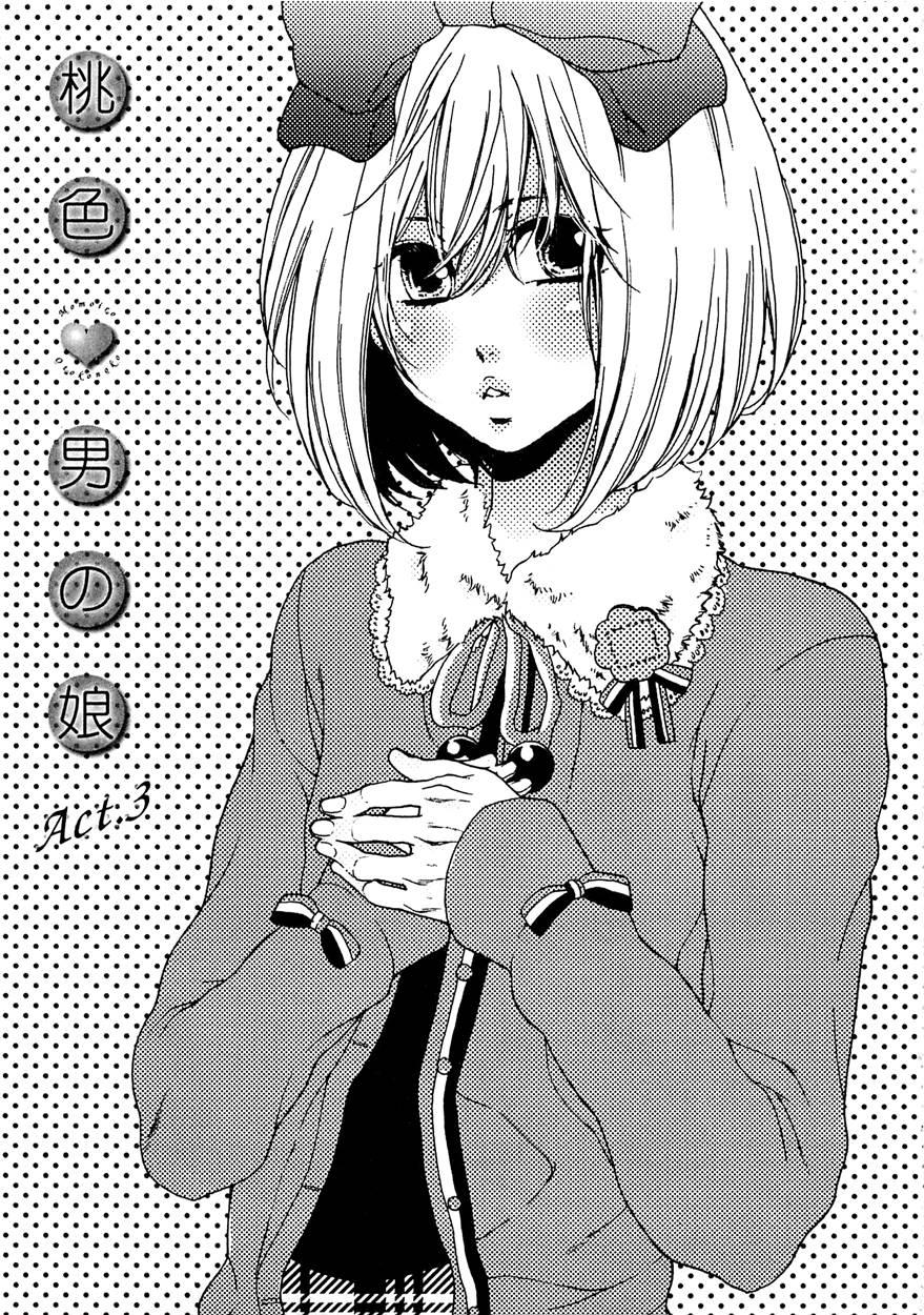 Momoiro Otokonoko 1