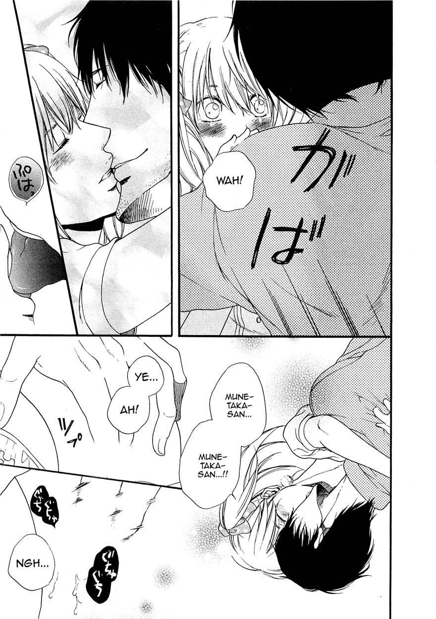 Momoiro Otokonoko 1