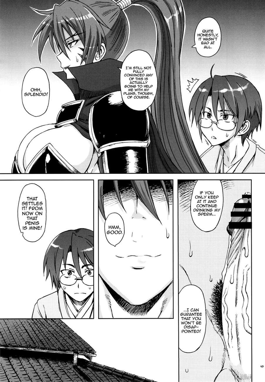 Momoiro Otome ~haijo Sengokuchou~ 1
