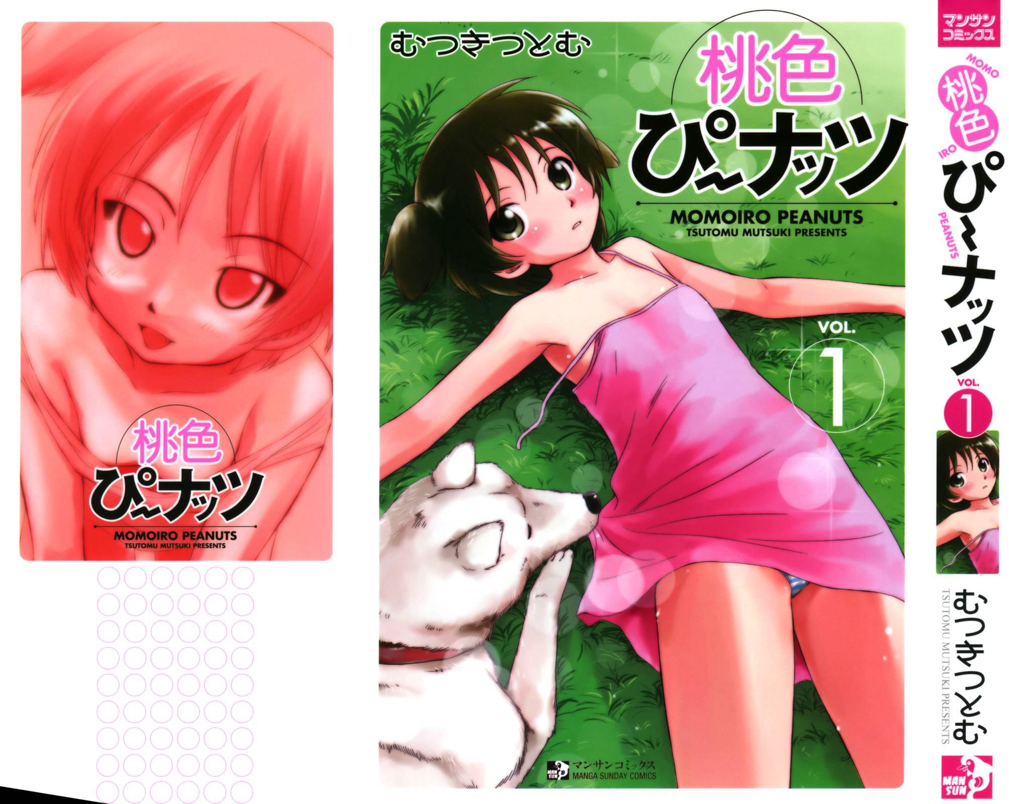 Momoiro Peanuts [ecchi] 1