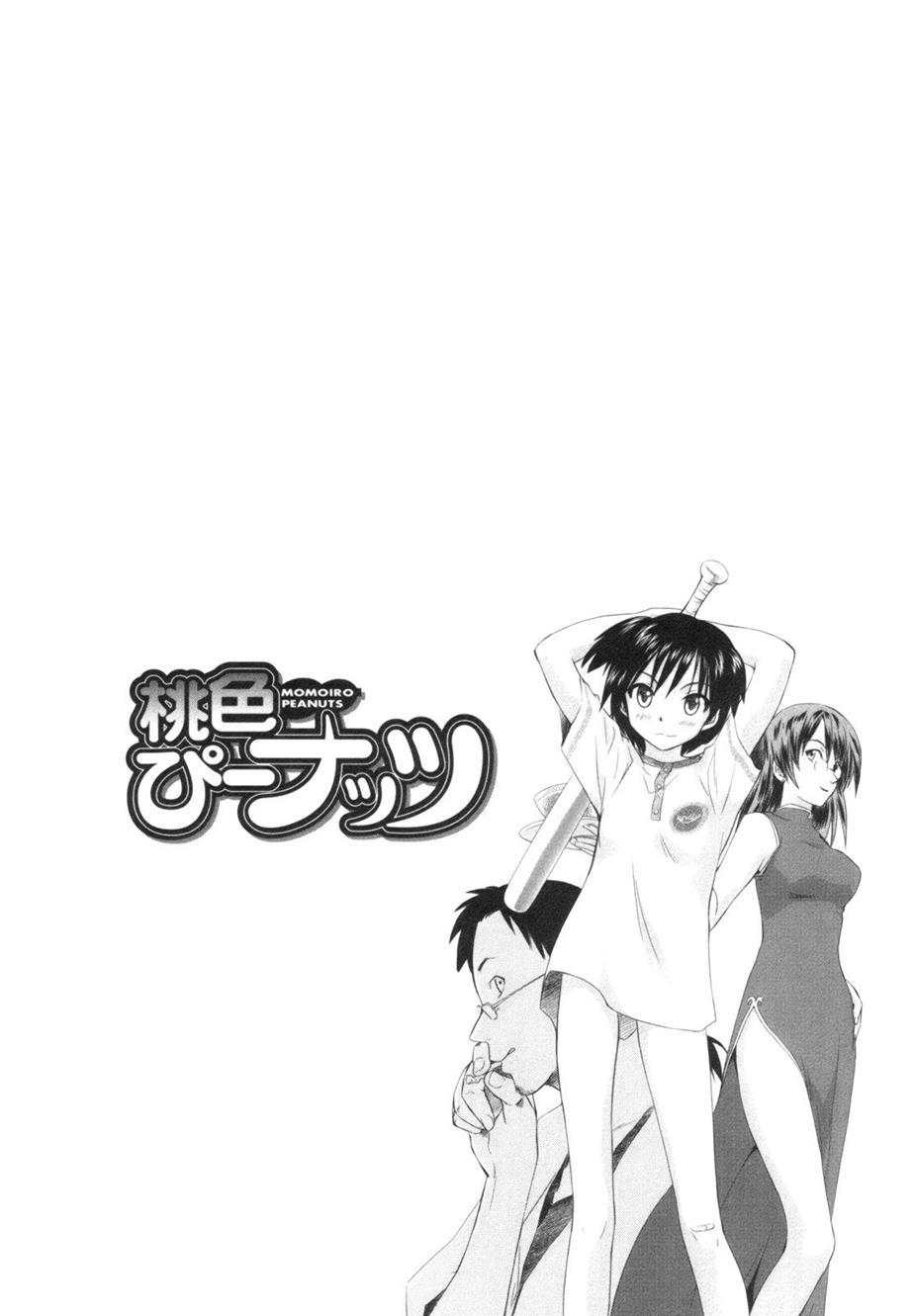 Momoiro Peanuts [ecchi] 1