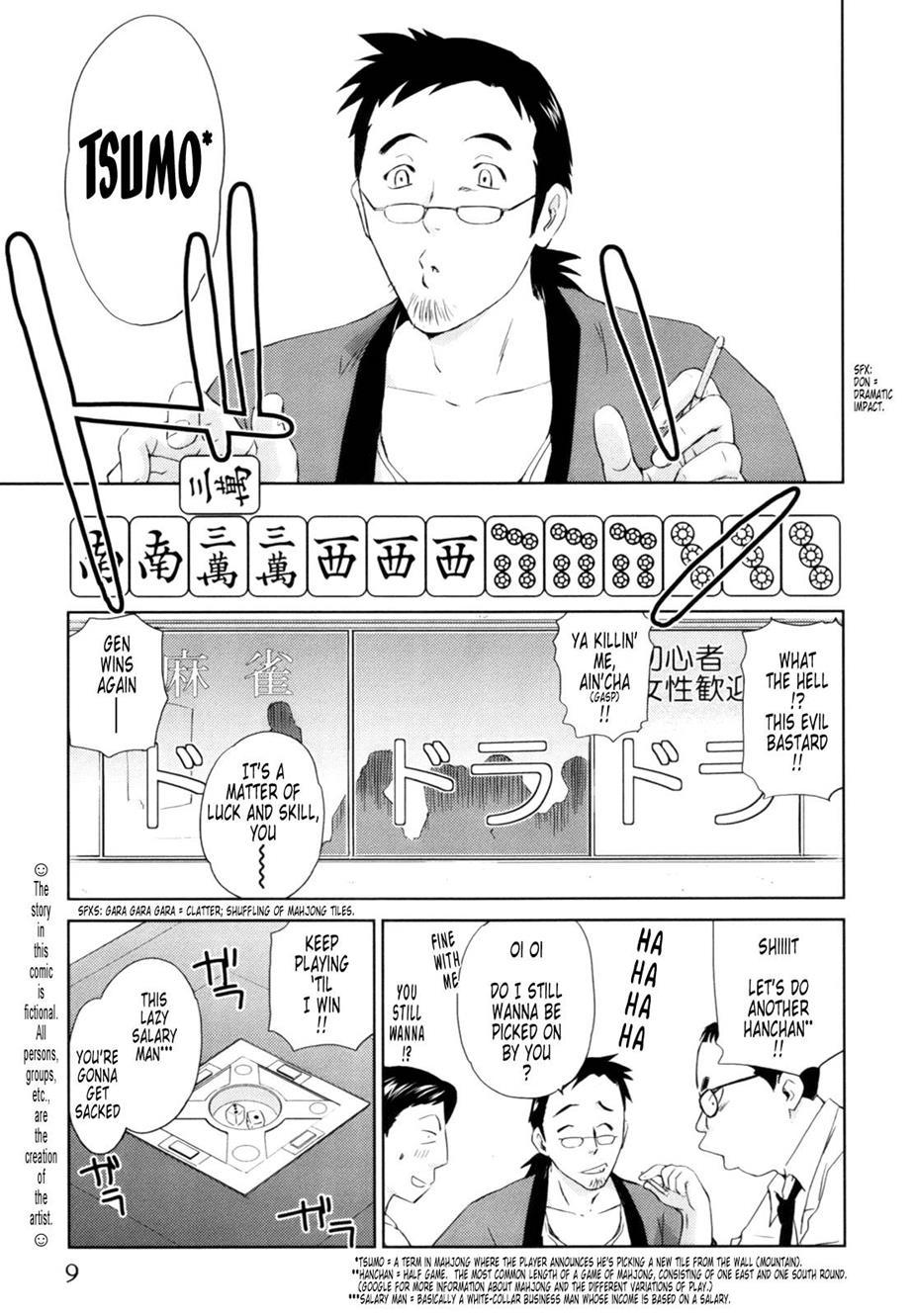 Momoiro Peanuts [ecchi] 1