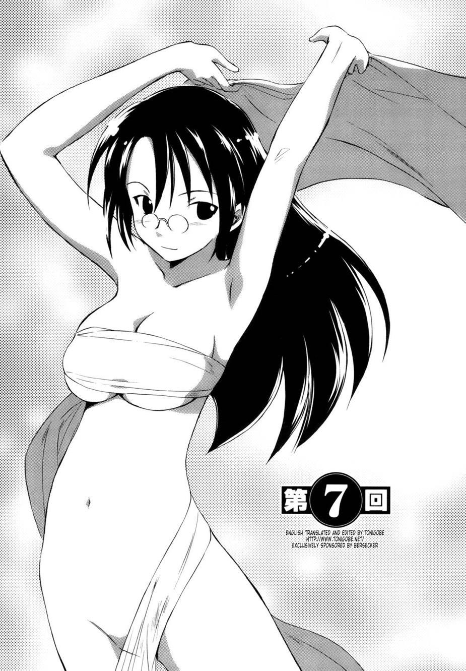 Momoiro Peanuts [ecchi] 1