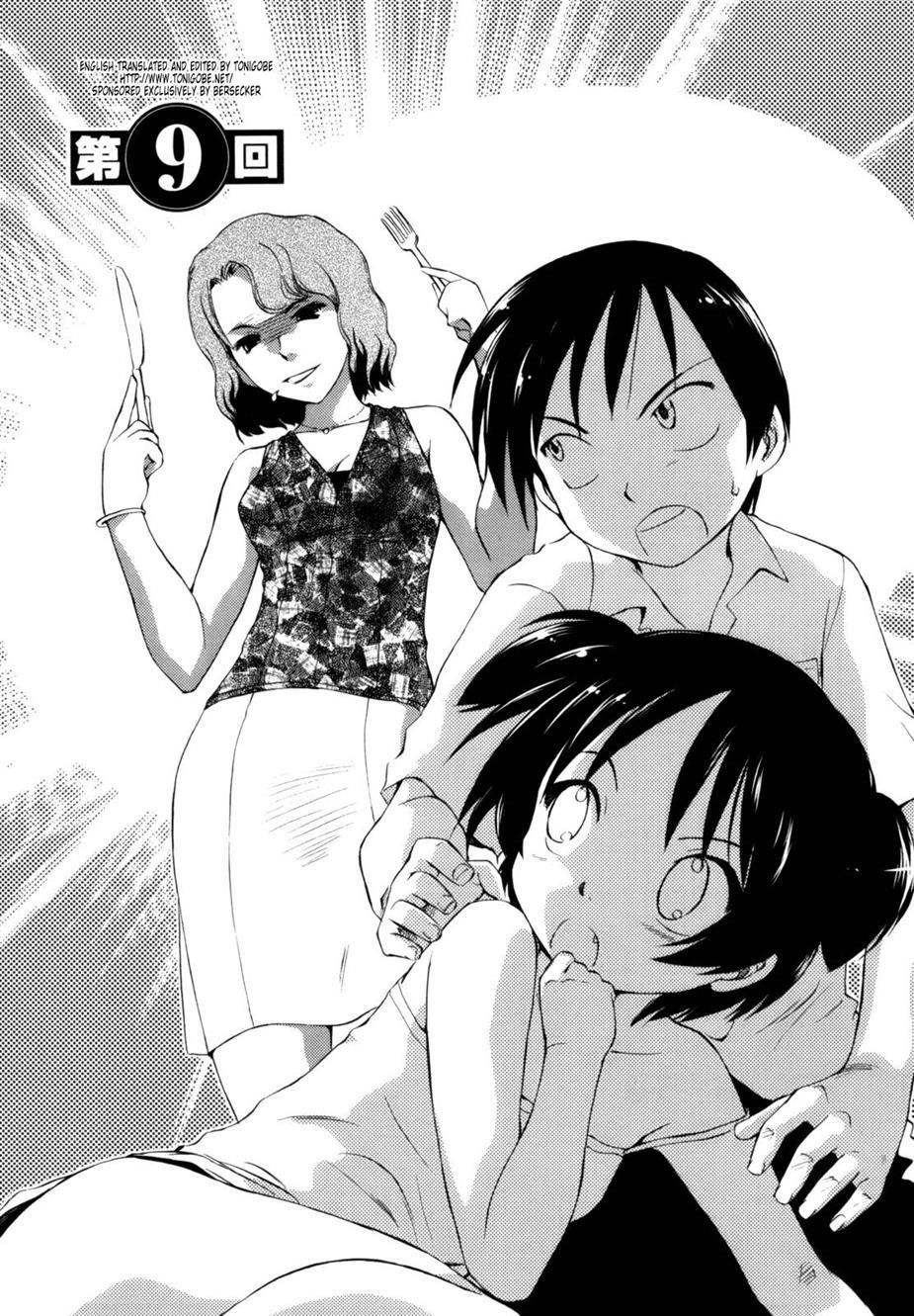 Momoiro Peanuts [ecchi] 1