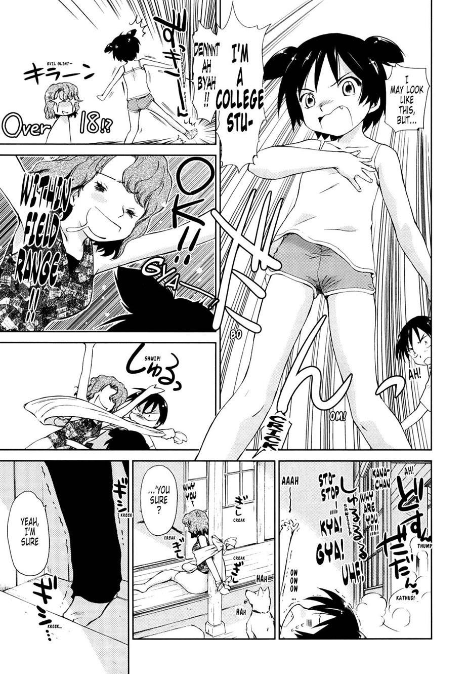 Momoiro Peanuts [ecchi] 1