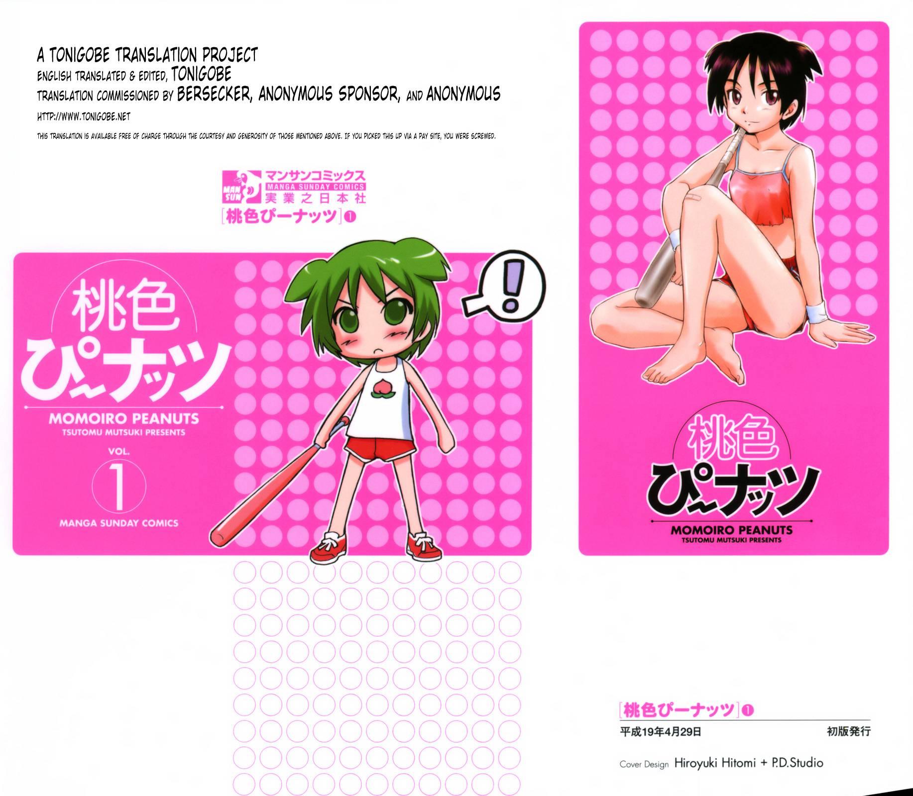Momoiro Peanuts [ecchi] 1