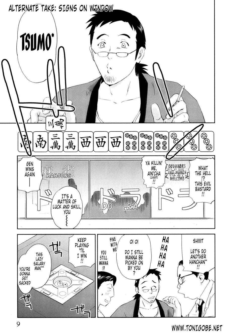 Momoiro Peanuts [ecchi] 1