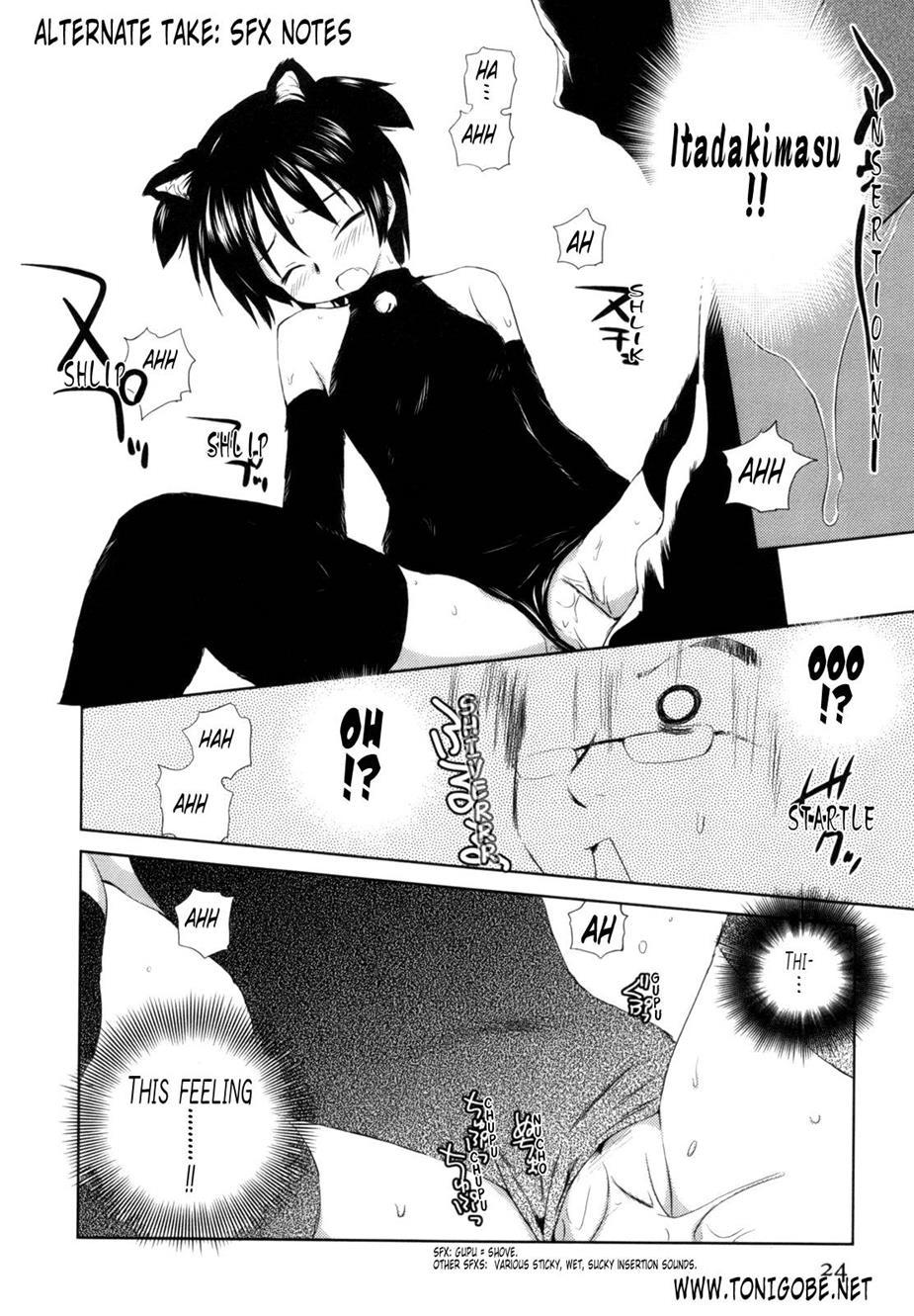 Momoiro Peanuts [ecchi] 1
