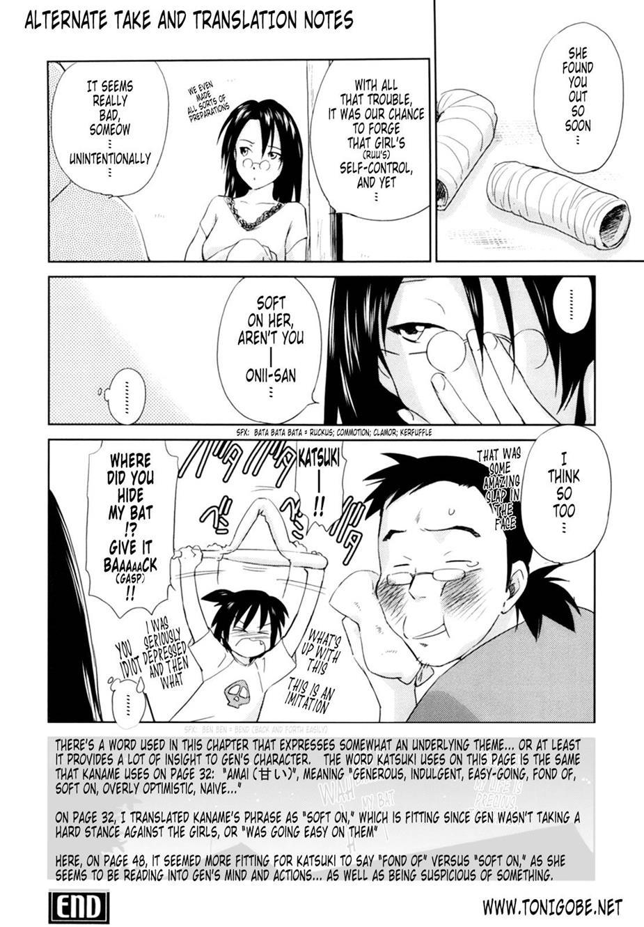 Momoiro Peanuts [ecchi] 1