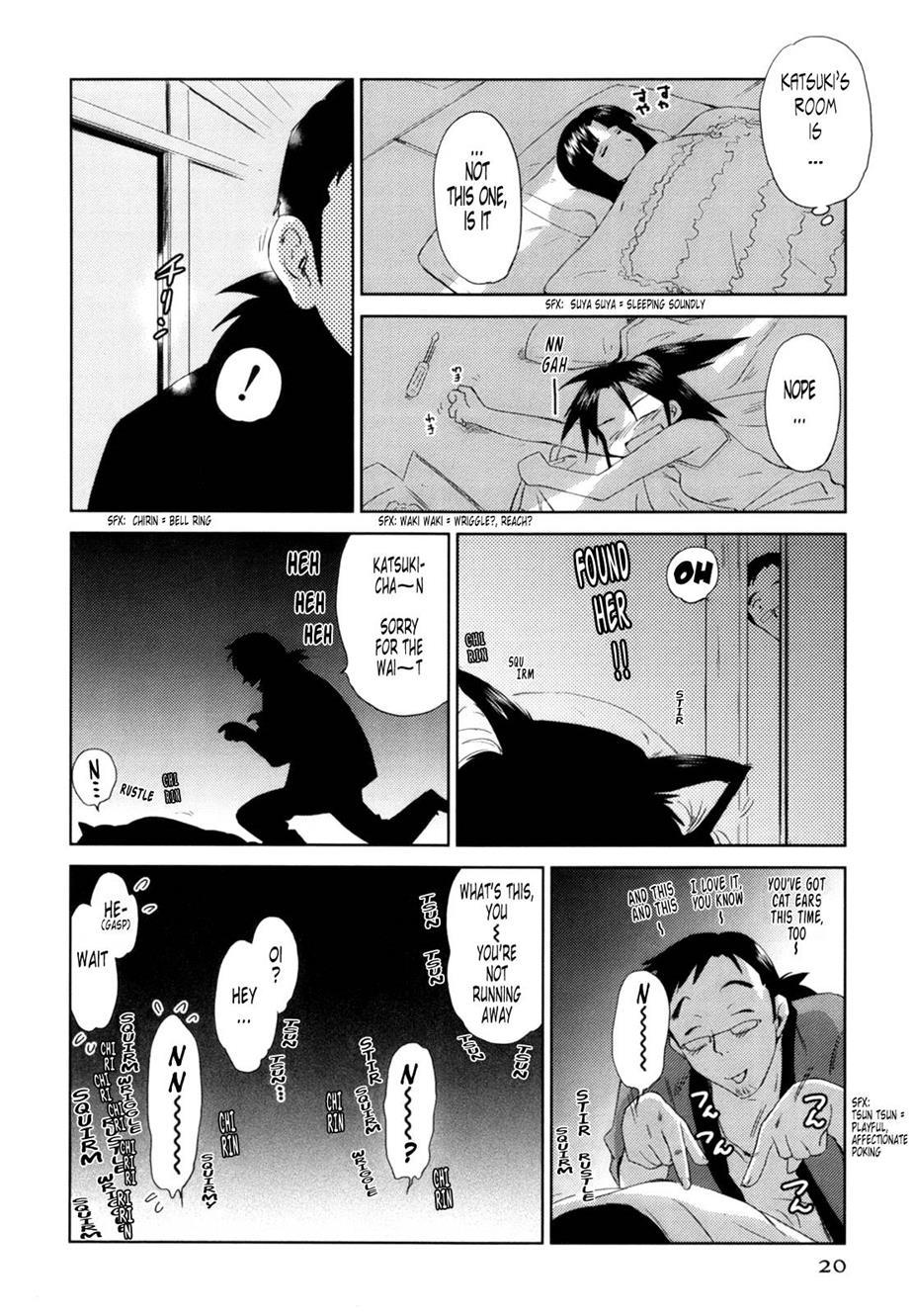 Momoiro Peanuts [ecchi] 1