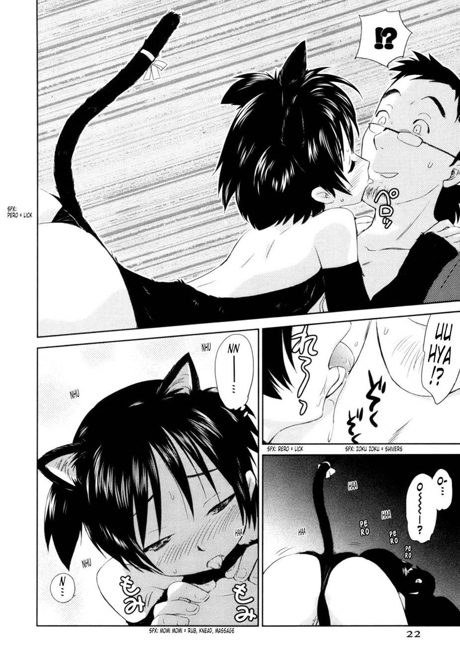 Momoiro Peanuts [ecchi] 1