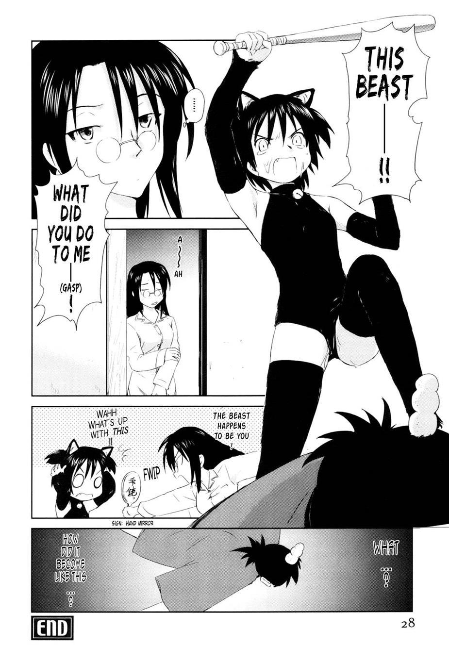 Momoiro Peanuts [ecchi] 1