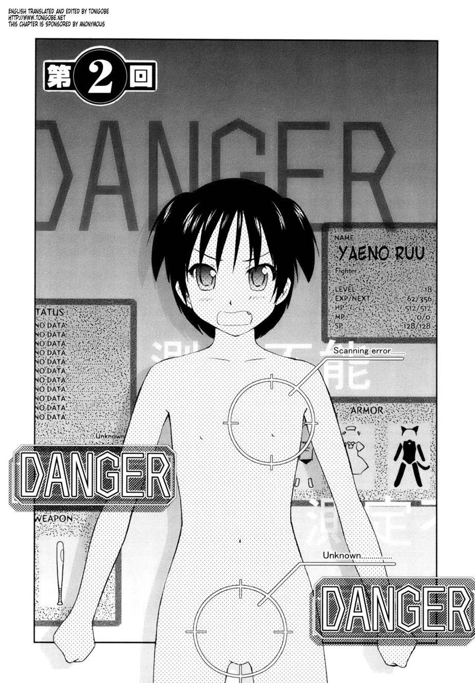 Momoiro Peanuts [ecchi] 1