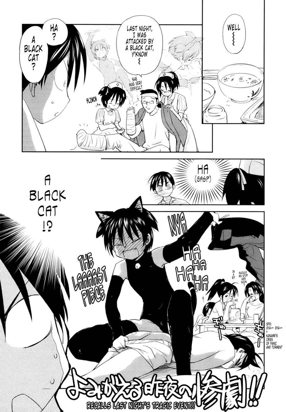 Momoiro Peanuts [ecchi] 1
