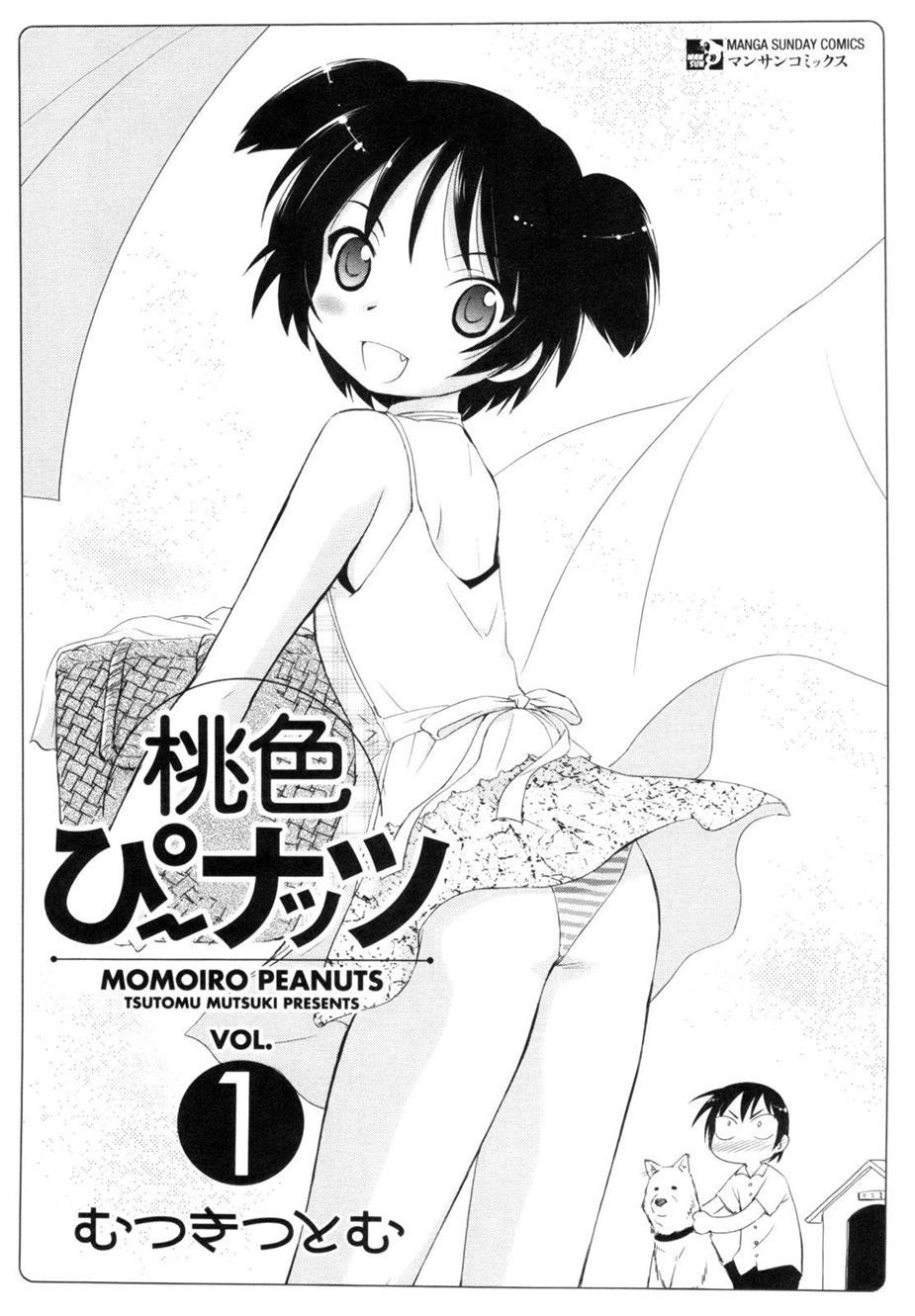 Momoiro Peanuts [ecchi] 1