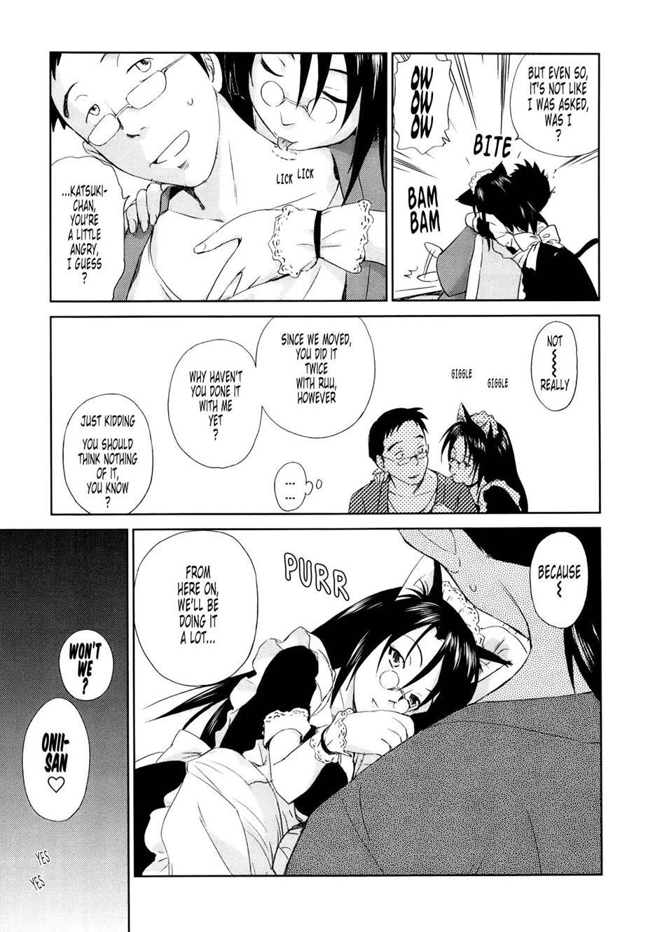 Momoiro Peanuts [ecchi] 1