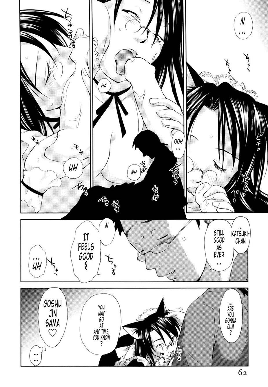 Momoiro Peanuts [ecchi] 1