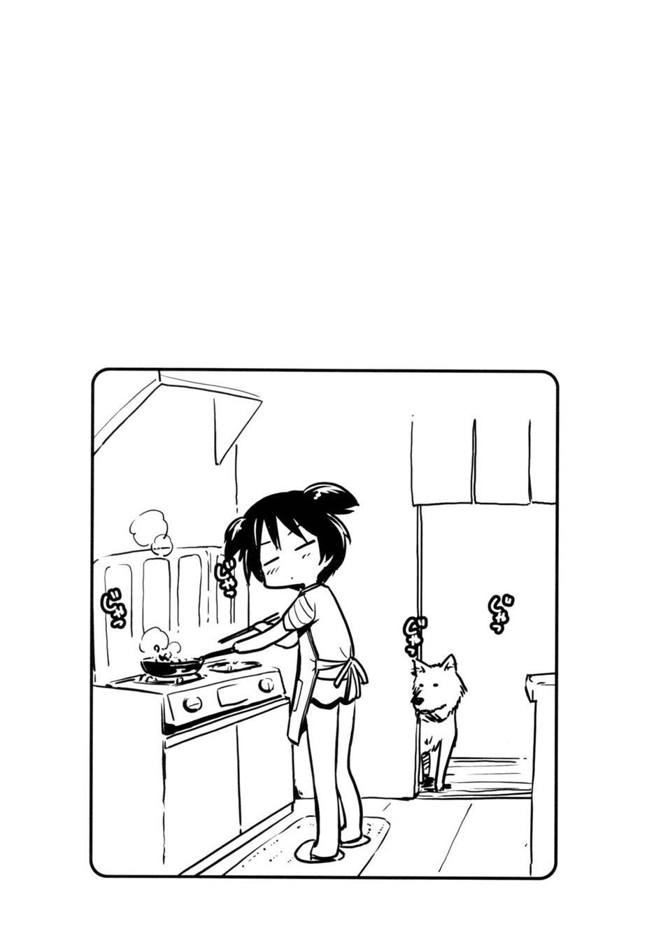 Momoiro Peanuts [ecchi] 1