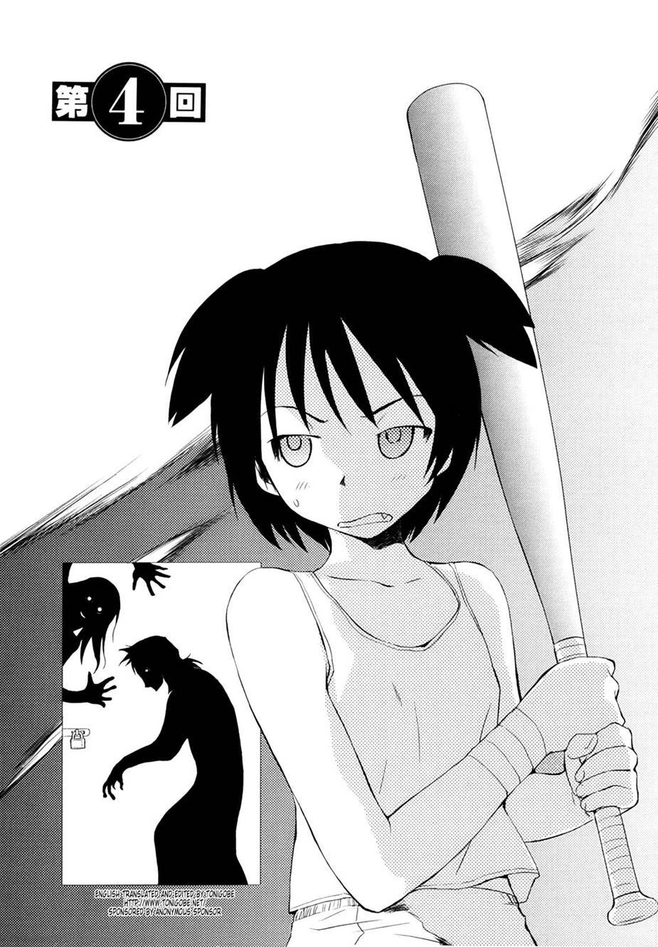 Momoiro Peanuts [ecchi] 1