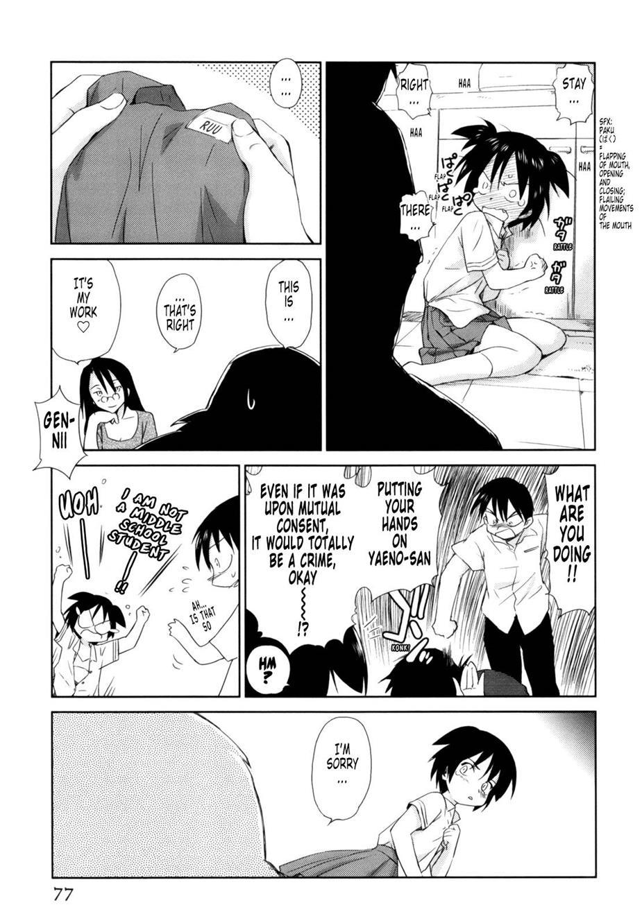 Momoiro Peanuts [ecchi] 1