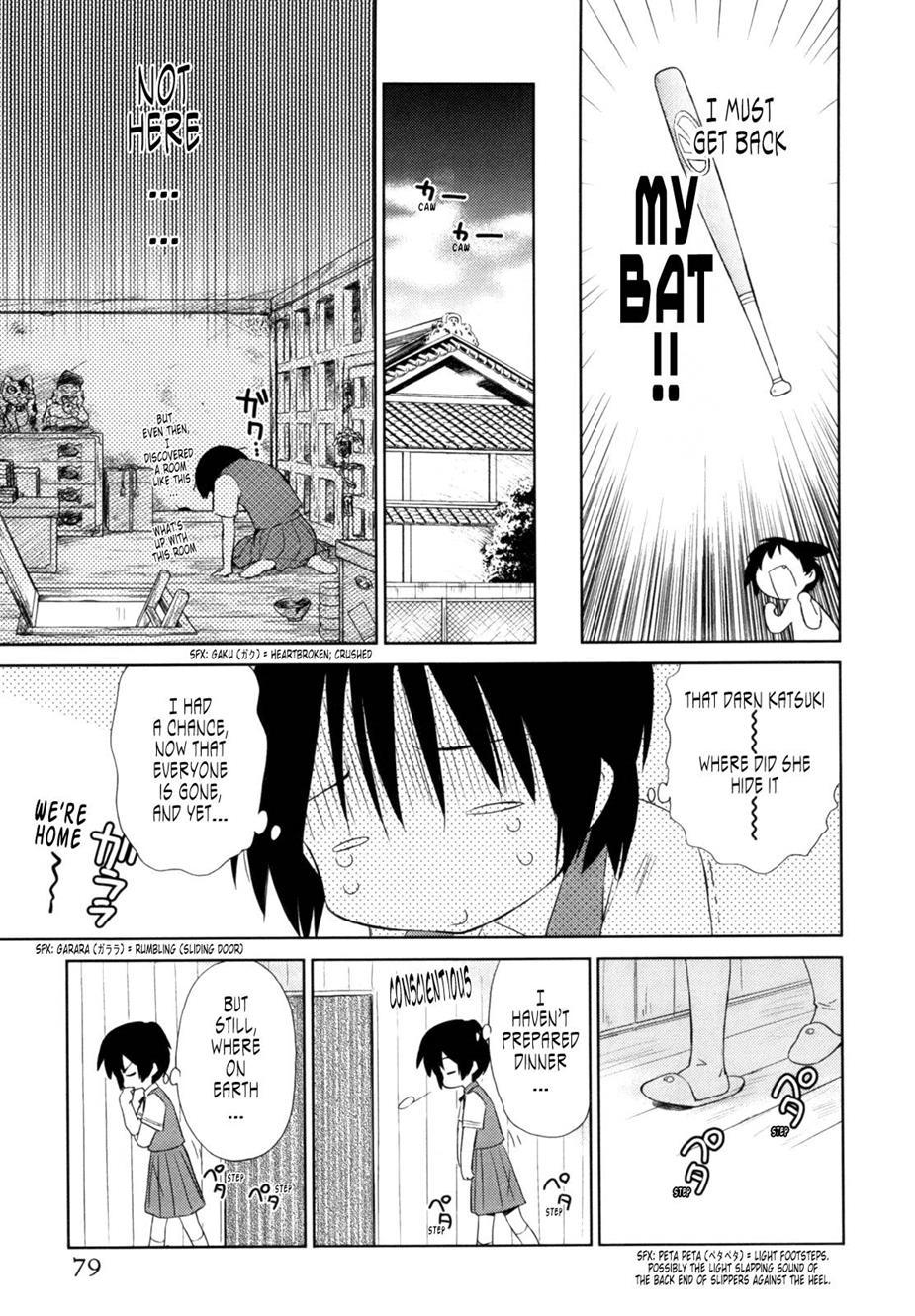 Momoiro Peanuts [ecchi] 1