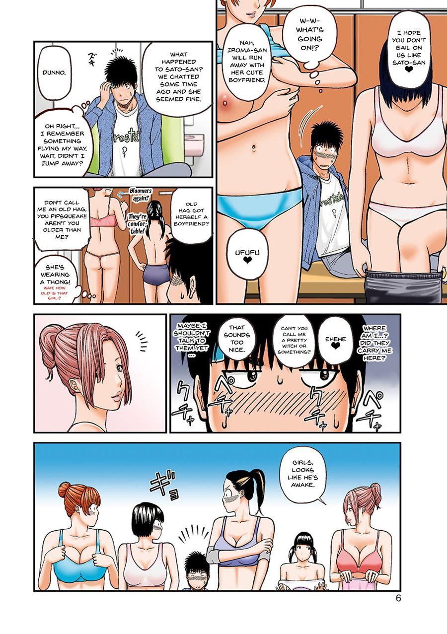 Momojiri District Mature Women's Volleyball Club 1