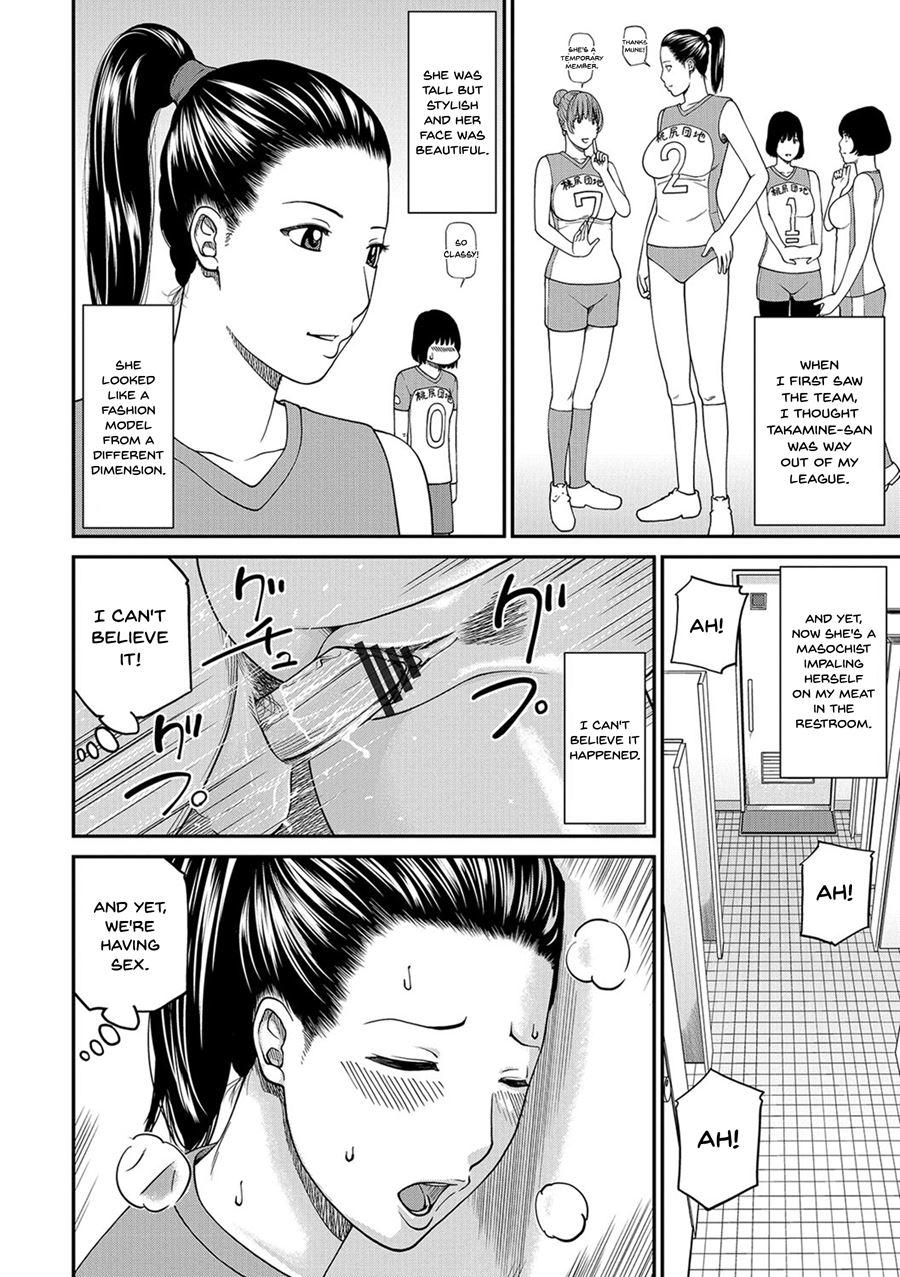 Momojiri District Mature Women's Volleyball Club 2