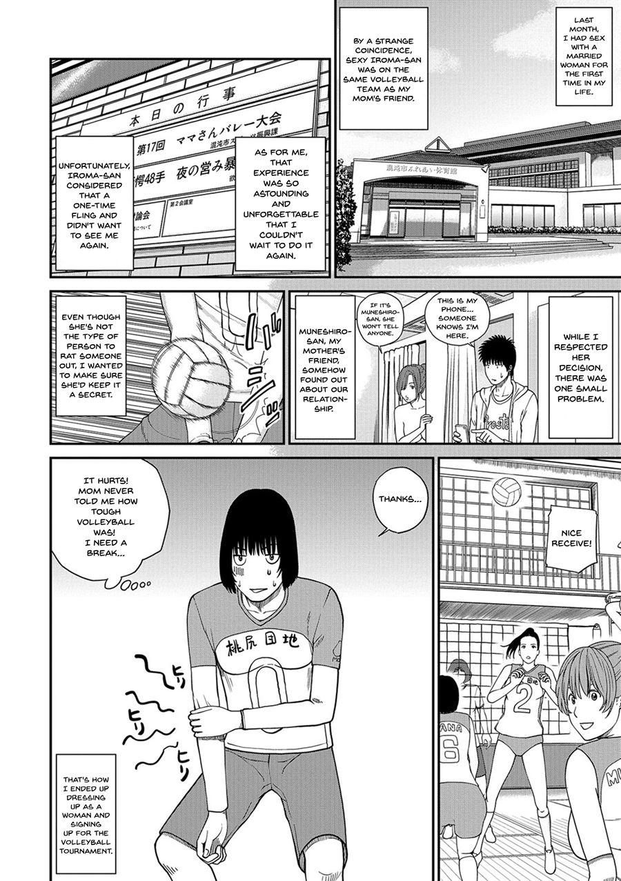 Momojiri District Mature Women's Volleyball Club 2