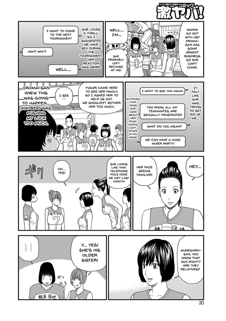 Momojiri District Mature Women's Volleyball Club 2