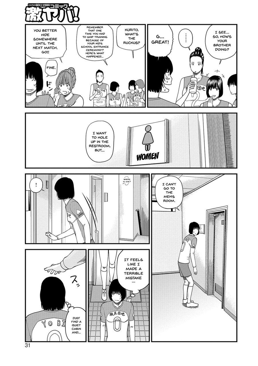 Momojiri District Mature Women's Volleyball Club 2