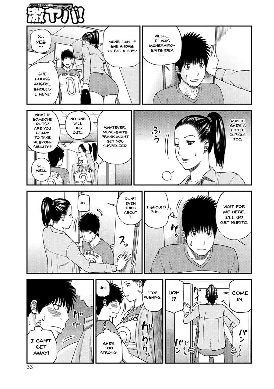 Momojiri District Mature Women's Volleyball Club 2