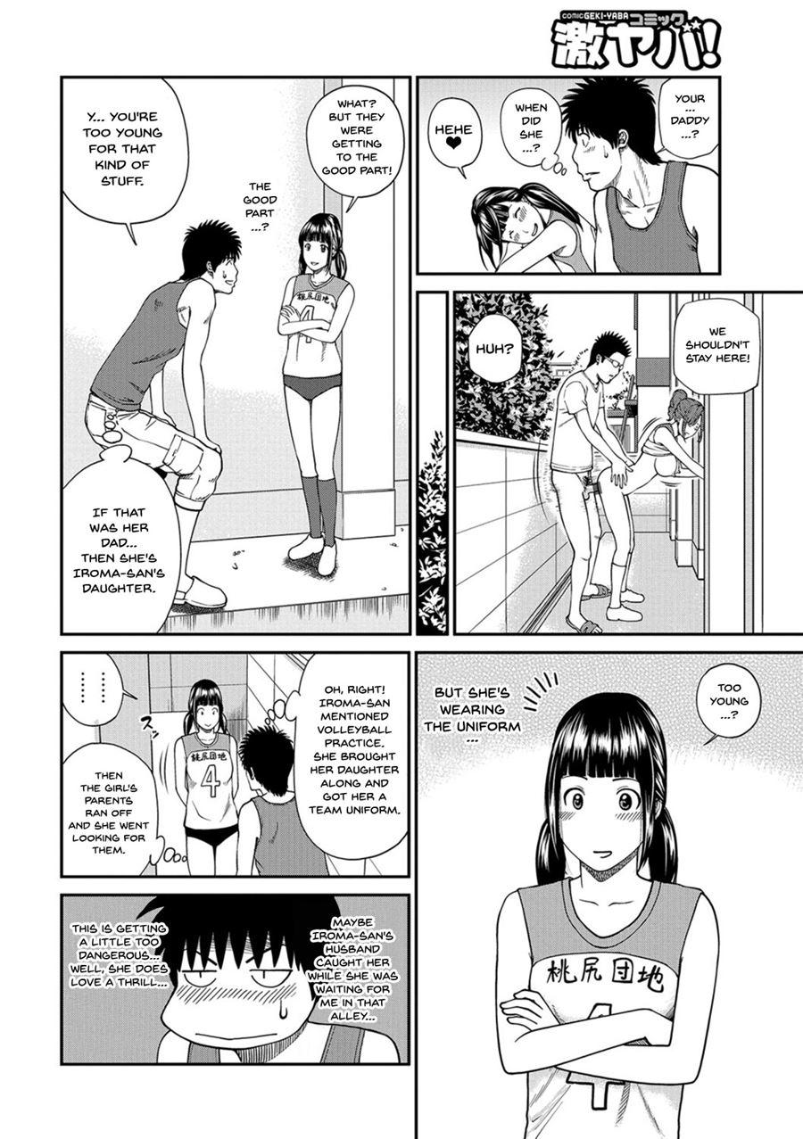 Momojiri District Mature Women's Volleyball Club 4