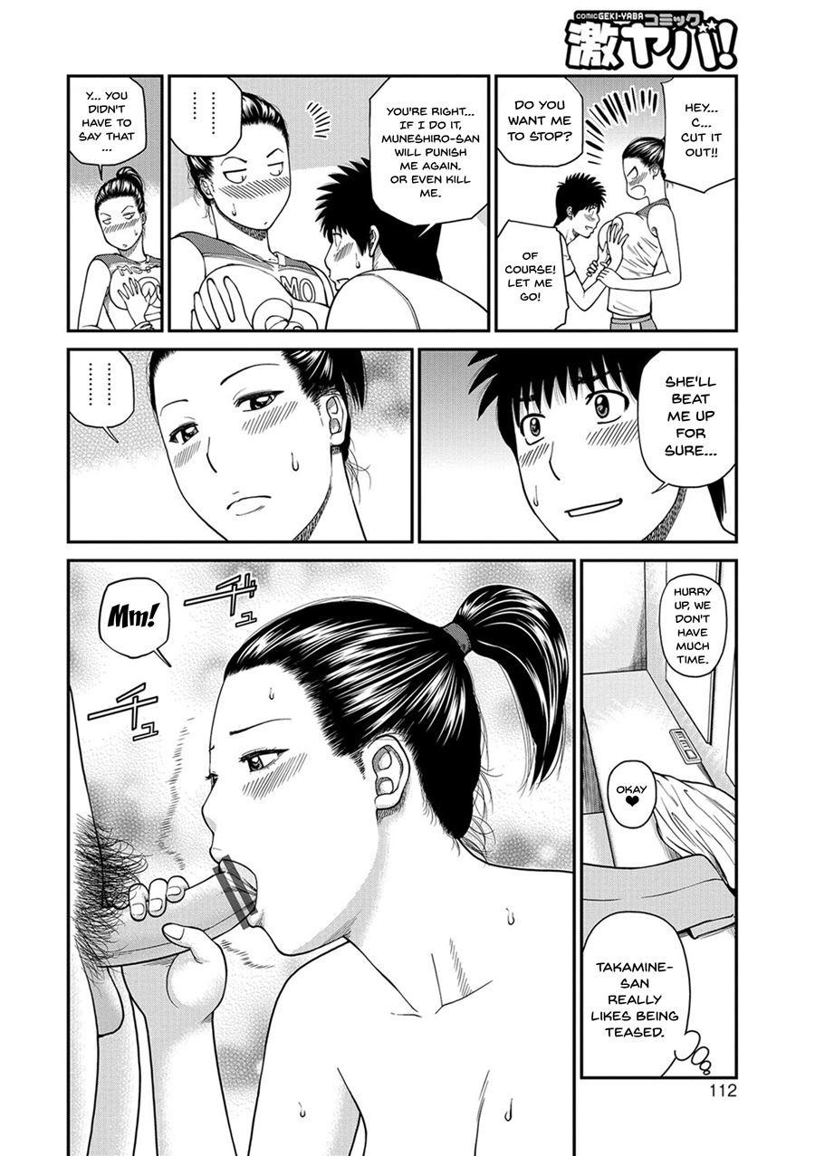 Momojiri District Mature Women's Volleyball Club 6