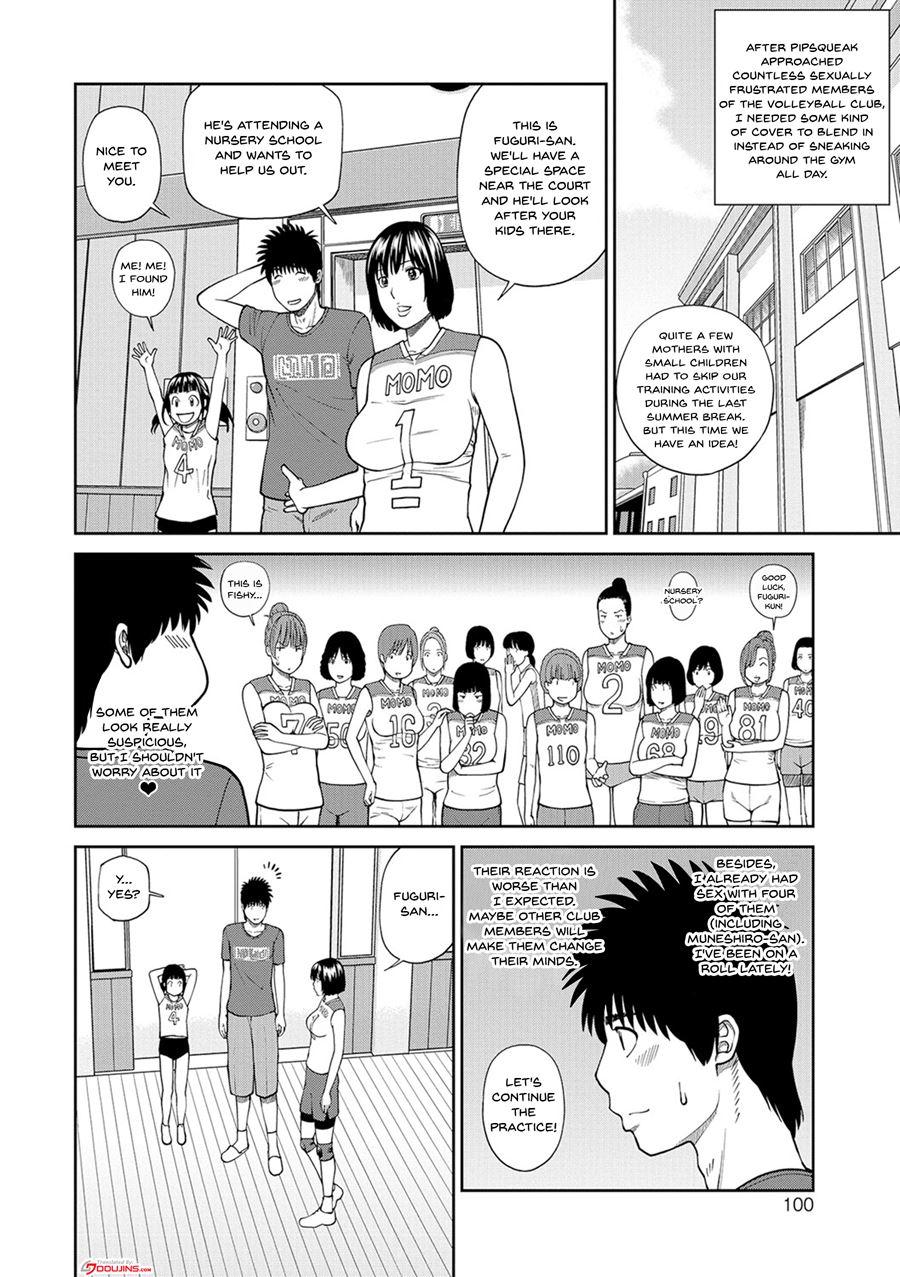 Momojiri District Mature Women's Volleyball Club 6