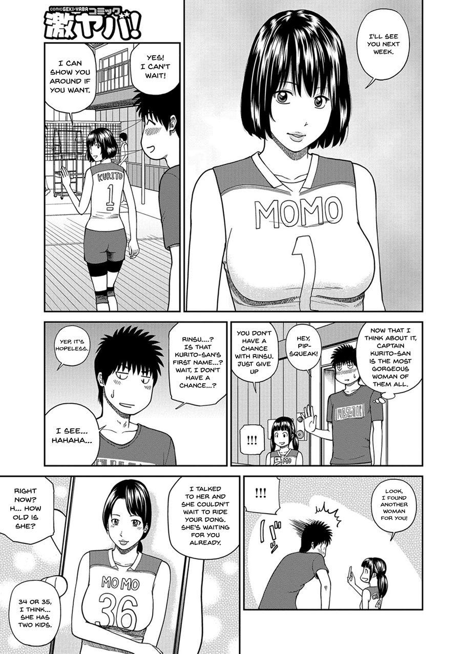 Momojiri District Mature Women's Volleyball Club 6