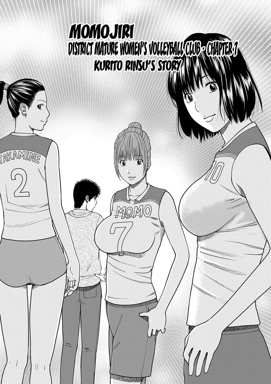 Momojiri District Mature Women's Volleyball Club 7