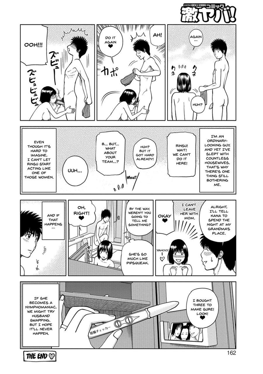 Momojiri District Mature Women's Volleyball Club 8
