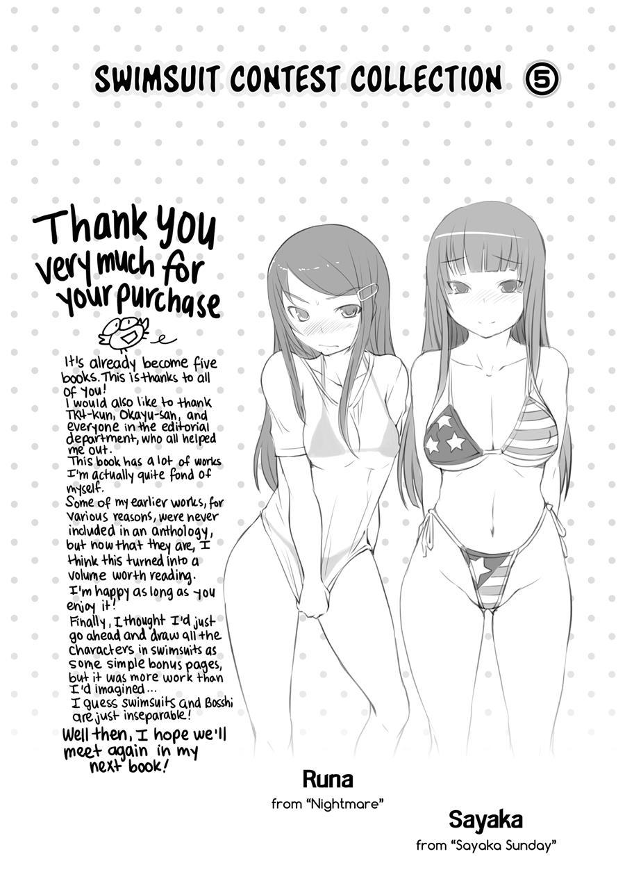 Momojiri Joshi - The Pretty Peach Hip 1