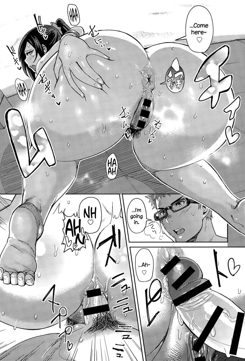 Momojiri Ocean!! 1