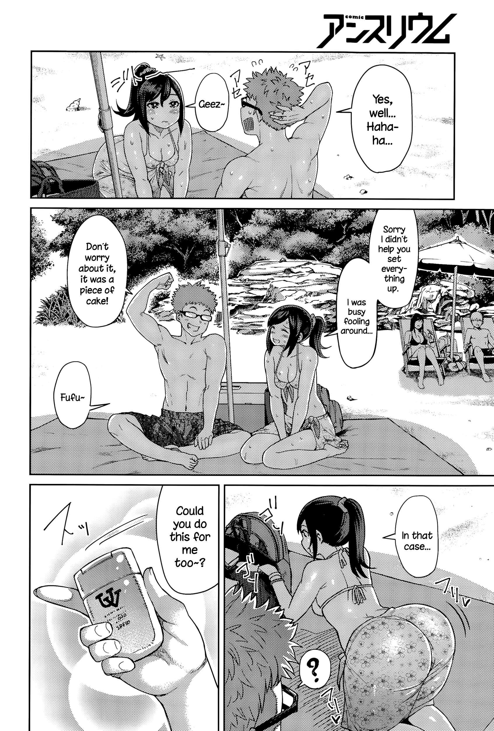 Momojiri Ocean!! 1