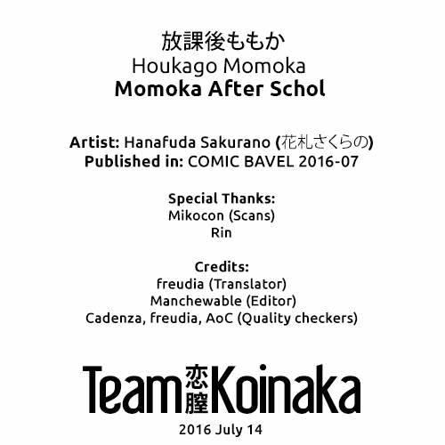 Momoka After School 1