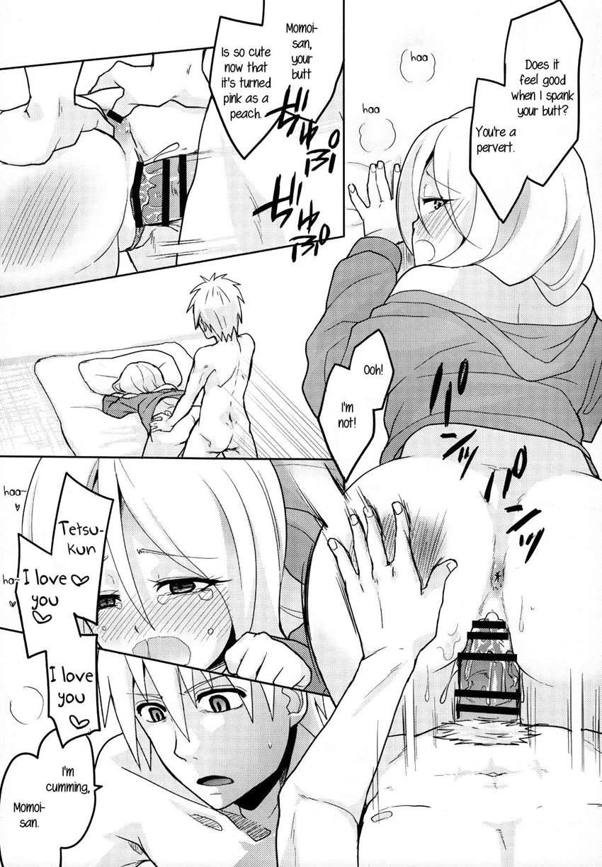 Momokuro Ecchi 1