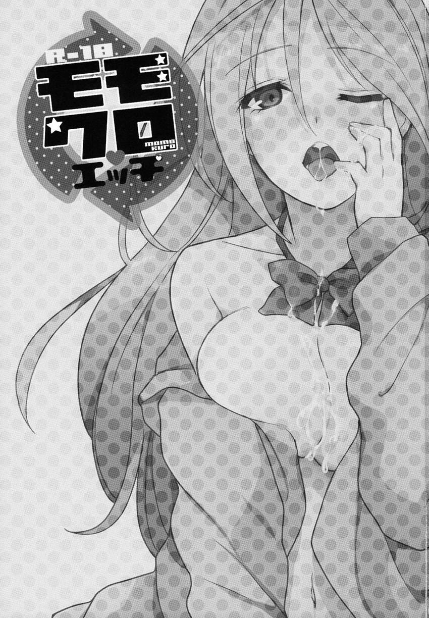 Momokuro Ecchi 1