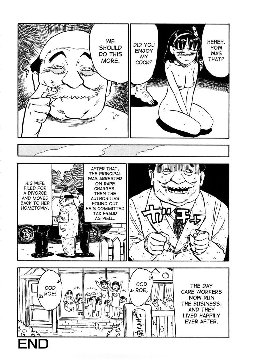 Momoman (momoyama Jirou) 1