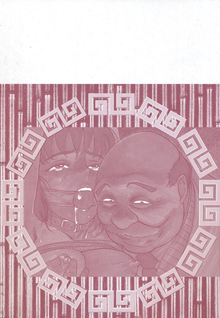 Momoman (momoyama Jirou) 1