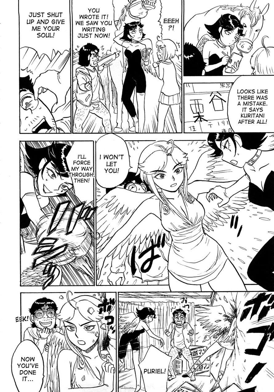 Momoman (momoyama Jirou) 1