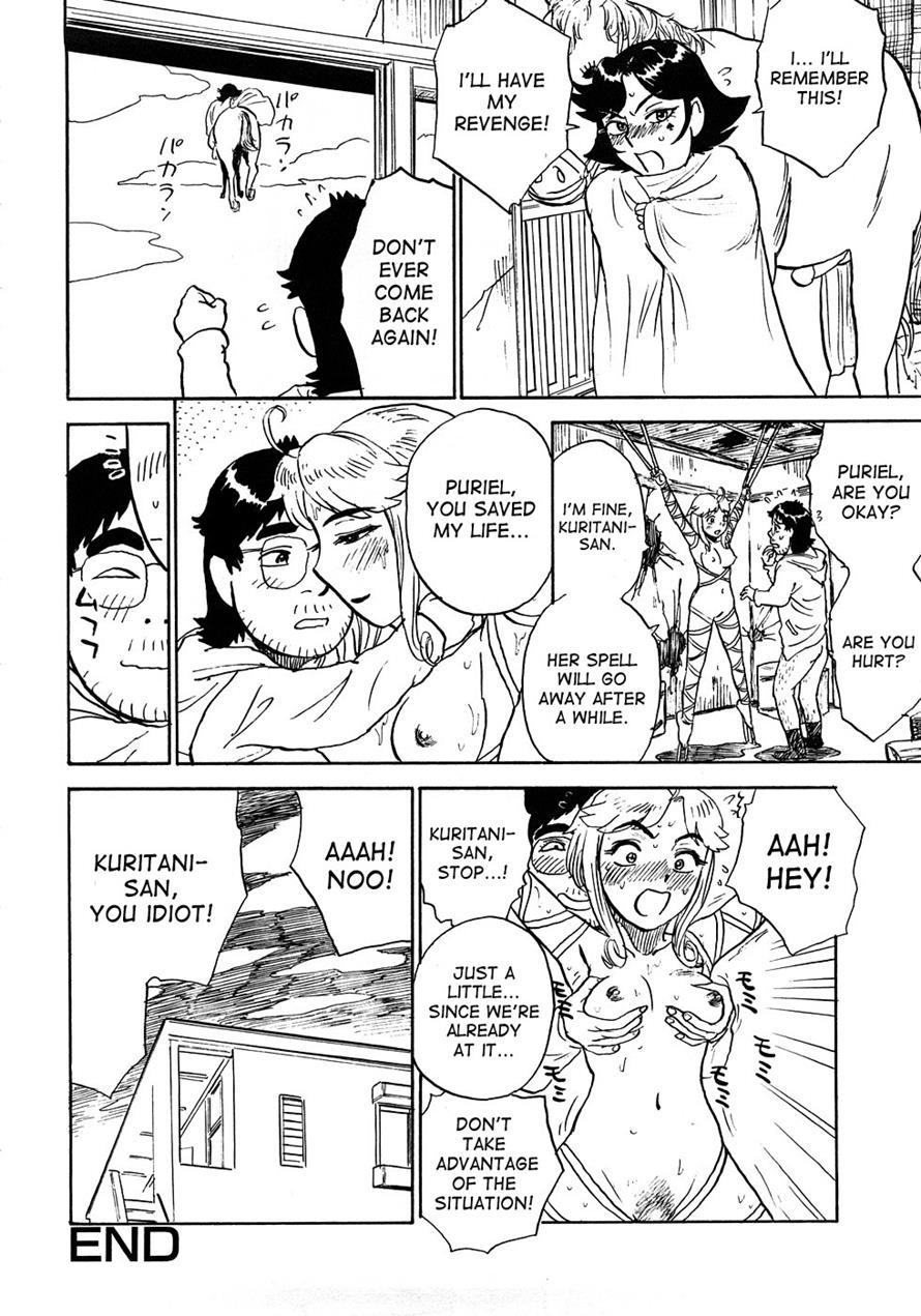 Momoman (momoyama Jirou) 1