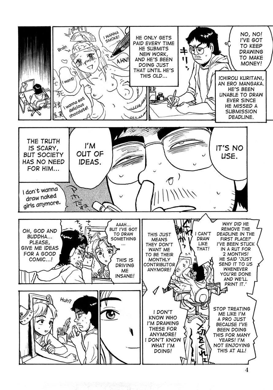 Momoman (momoyama Jirou) 1